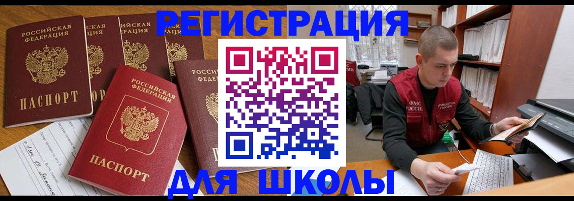 временная регистрация госуслуги в Тереке